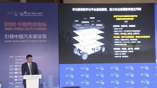 物聯(lián)周刊72期 重慶啟動車聯(lián)網(wǎng)國家級先導(dǎo)區(qū)建設(shè)，助推軟件開發(fā)產(chǎn)業(yè)升級