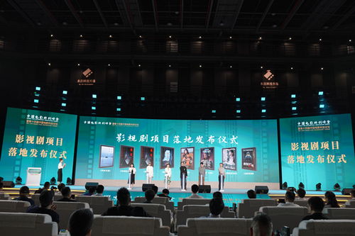 助力重慶建設(shè)中國科技影視名城 永川科技片場揭幕與重慶軟件開發(fā)的戰(zhàn)略協(xié)同