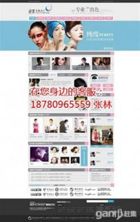 專業網站建設與軟件開發服務——重慶網沃科技，助力企業數字化轉型