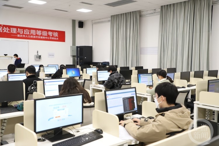 重慶率先開展數(shù)字技術(shù)工程師評價考核，賦能軟件開發(fā)產(chǎn)業(yè)高質(zhì)量發(fā)展