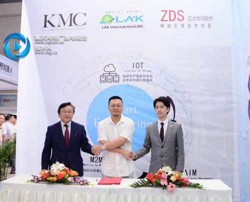 保健醫(yī)生與規(guī)劃師 重慶軟件開發(fā)賦能傳統(tǒng)工廠邁向智慧工廠新紀元