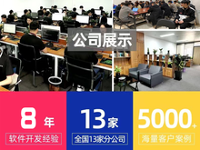 重慶軟件開發(fā) 機遇、生態(tài)與未來展望