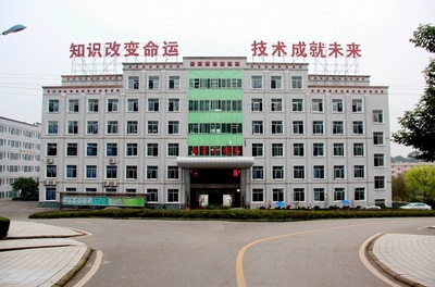 重慶工商學(xué)校 2022年綜合簡介、專業(yè)設(shè)置、單招指南與軟件開發(fā)專業(yè)展望